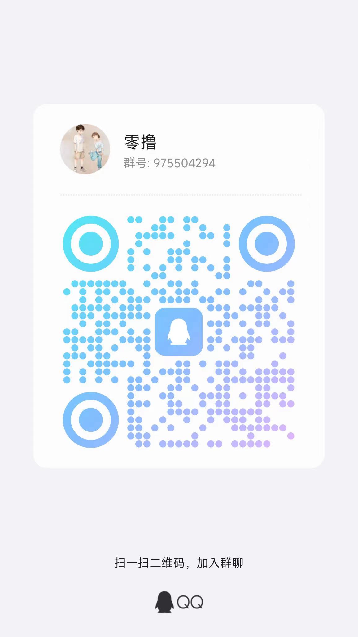 来宝刚出不养机，看广告保底0.5米，满1米提现秒到账