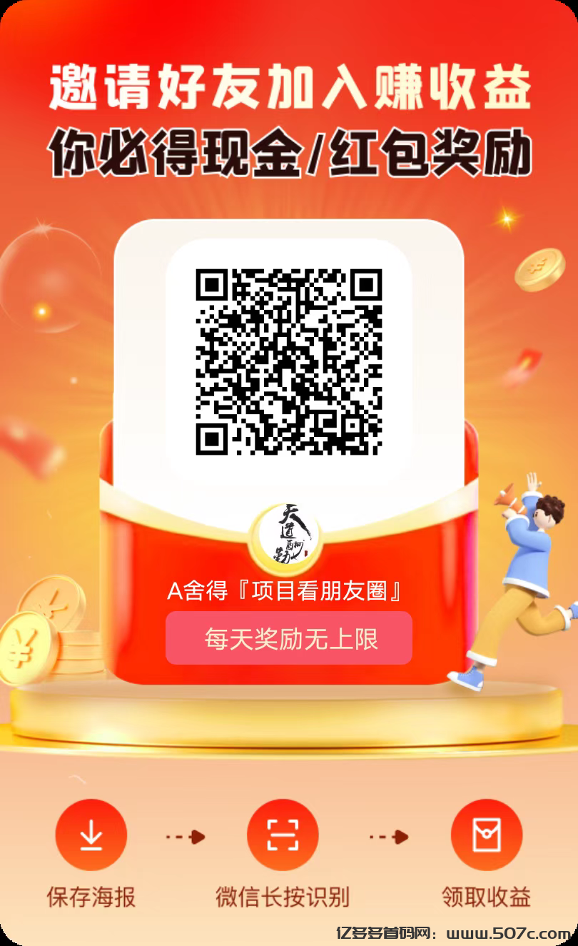 大易不凡】不养机！畅乐园模式，签到点一下5000金币