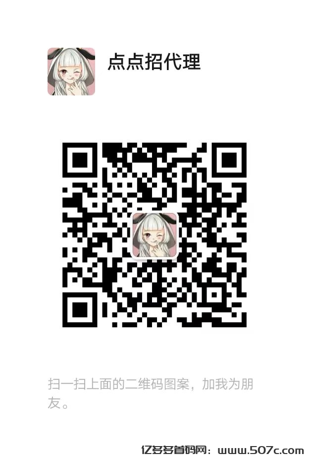 抓游宝新码，每天零撸几百