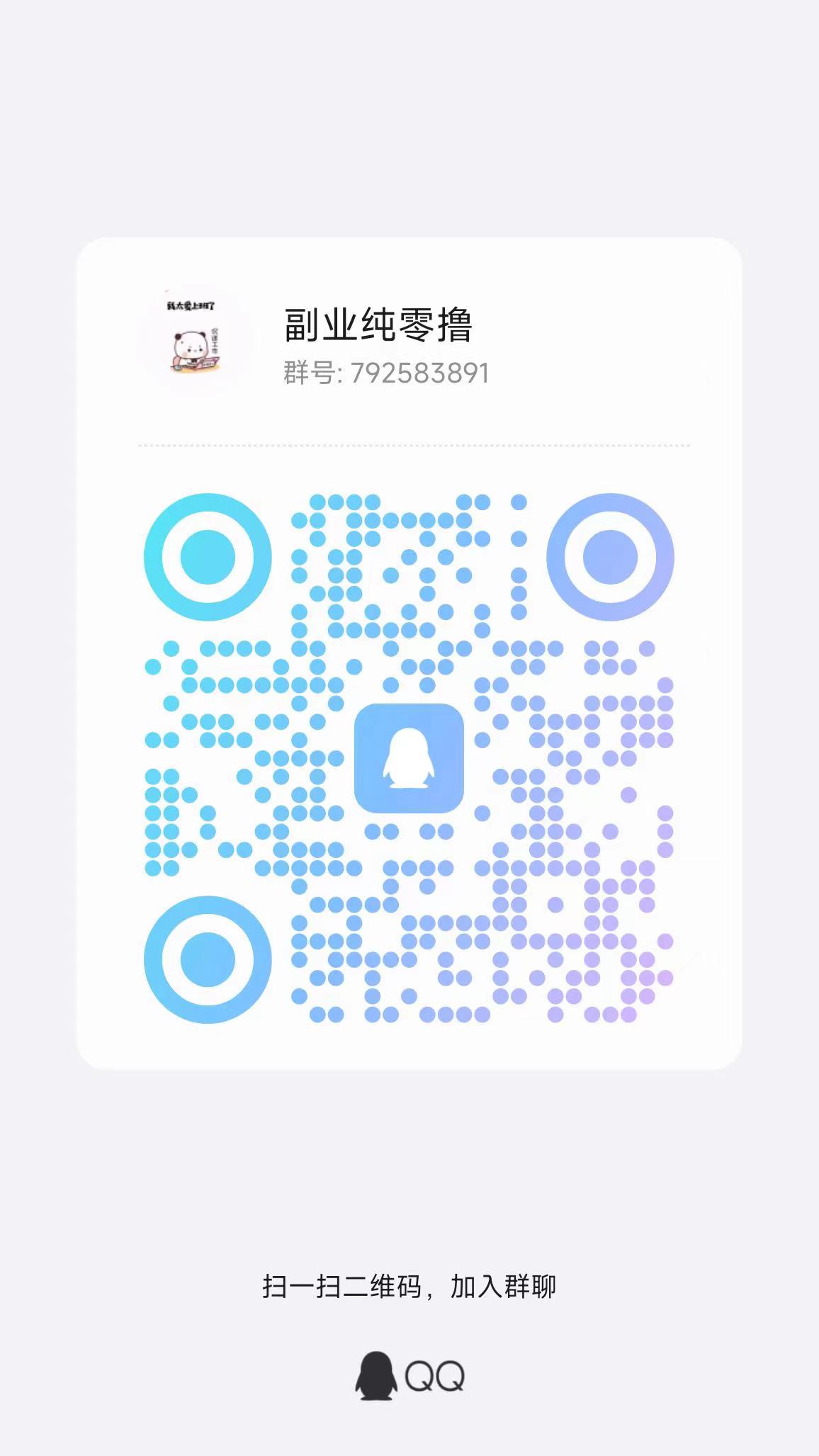 首码，必不可少，零撸看广告，10个广告保底1元，固定的 不养机