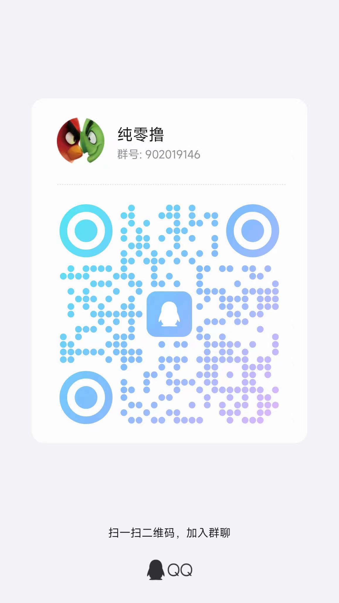 天天宝箱零首码，开箱子看广告赚，固定收益一条0.1~2元，不养鸡