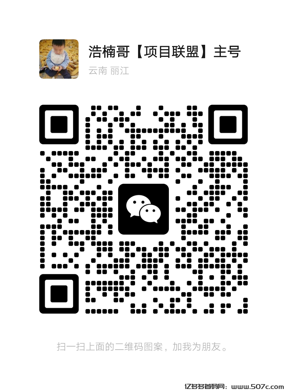 【快乐拼】首码刚出，参团就送省代理，拿长期管道收益！