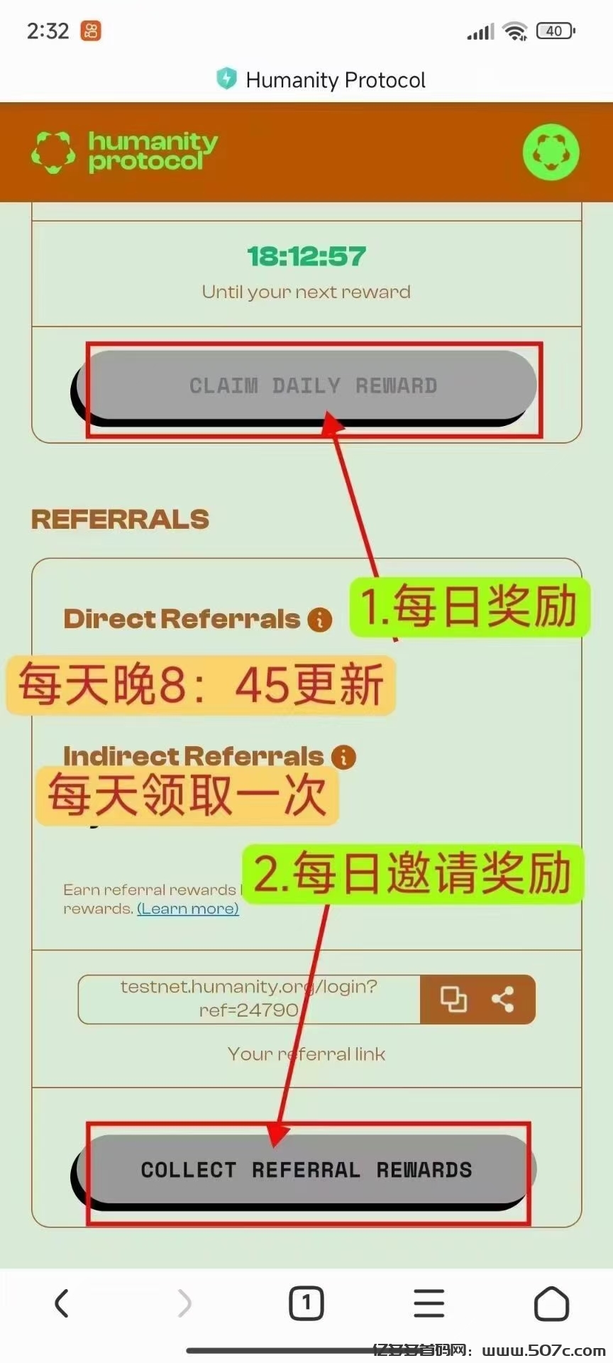手掌币humanity纯0撸公链无广告无套路币安欧意gate名奶已融资