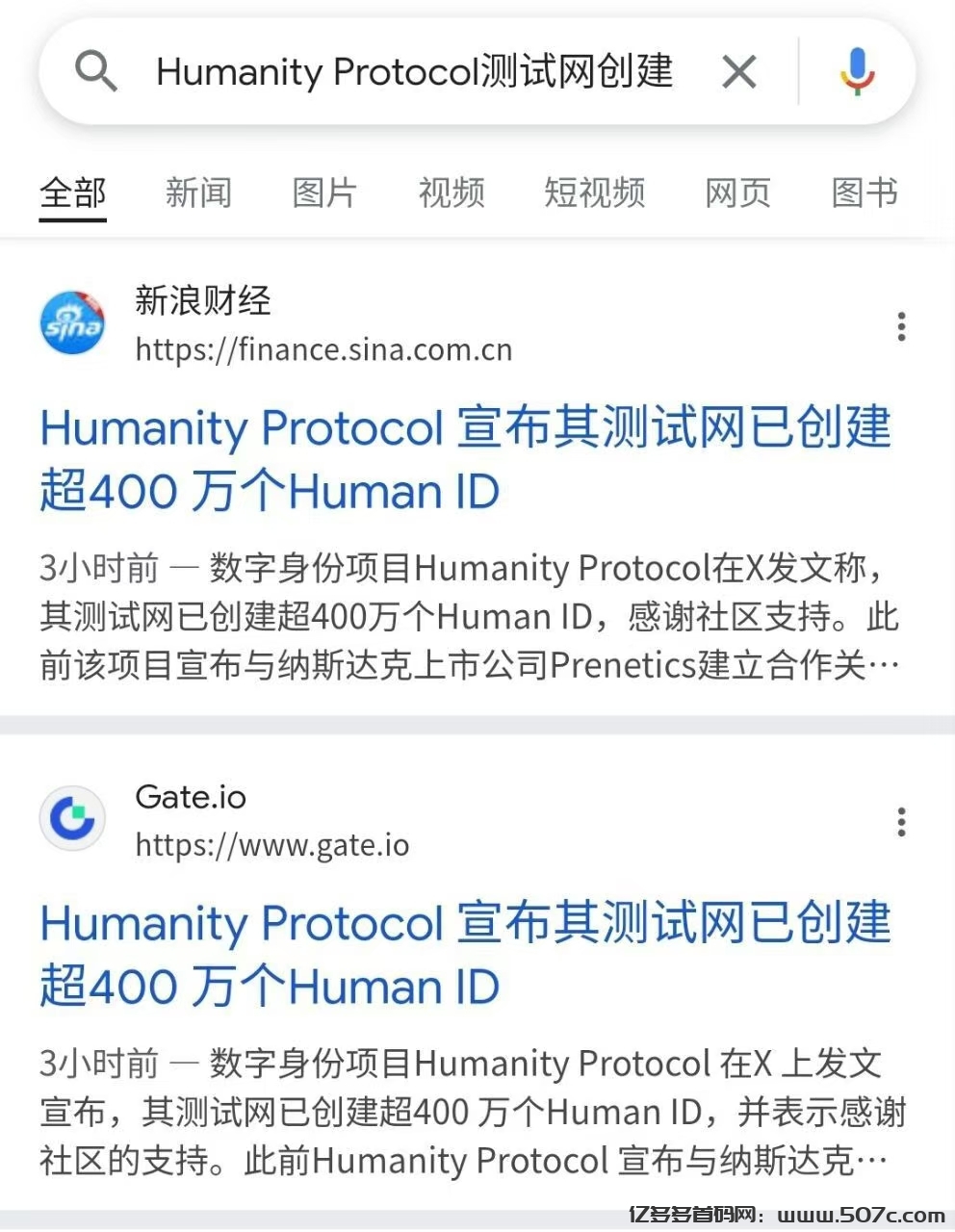 手掌币humanity纯0撸公链无广告无套路币安欧意gate名奶已融资