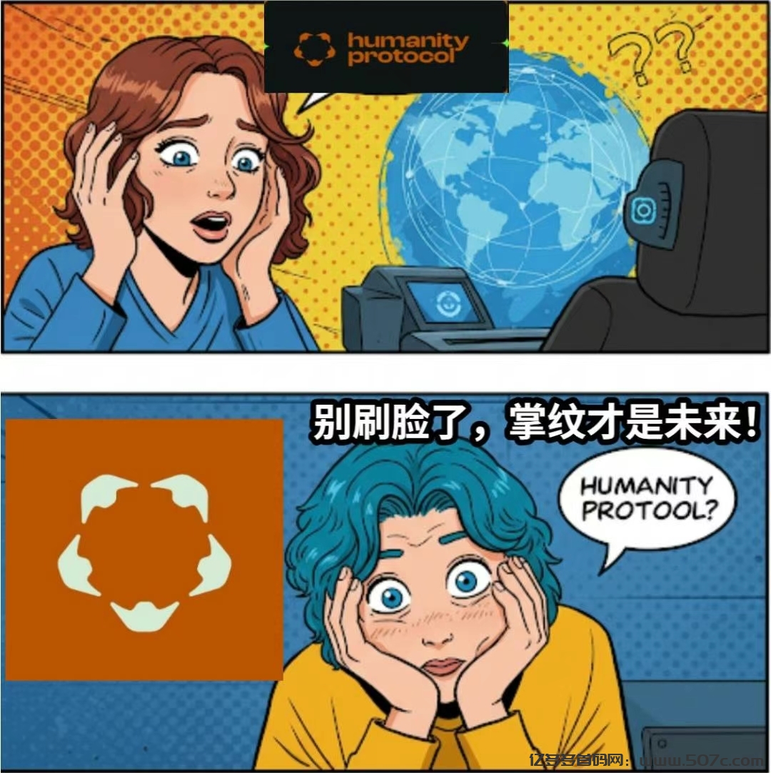 手掌币humanity纯0撸公链无广告无套路币安欧意gate名奶已融资