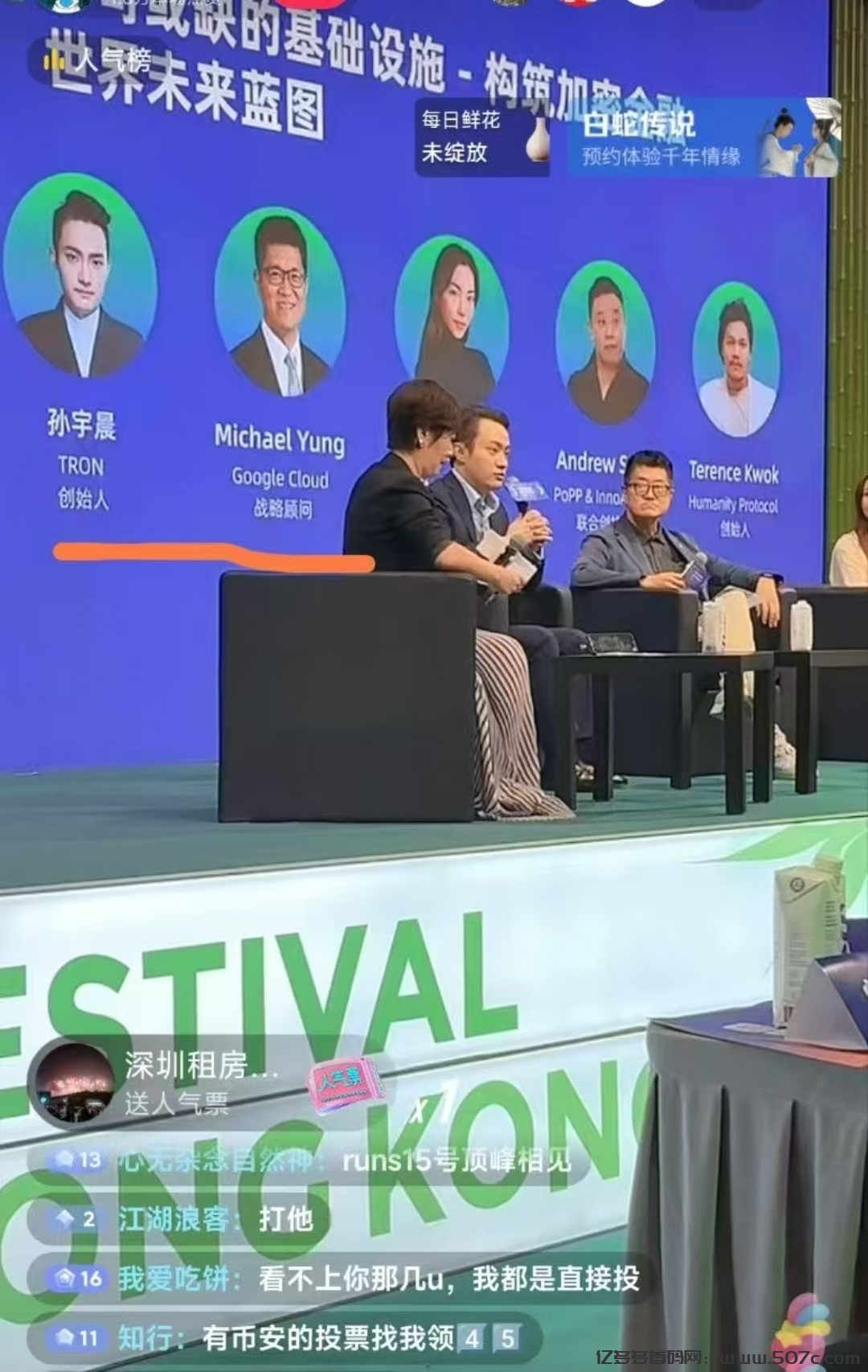 手掌币humanity纯0撸公链无广告无套路币安欧意gate名奶已融资