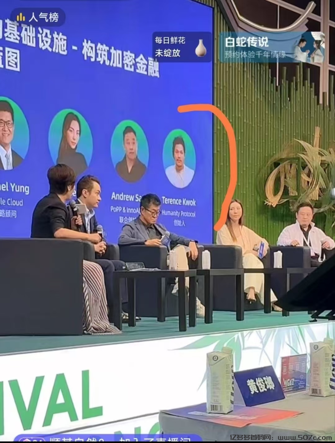 手掌币humanity纯0撸公链无广告无套路币安欧意gate名奶已融资
