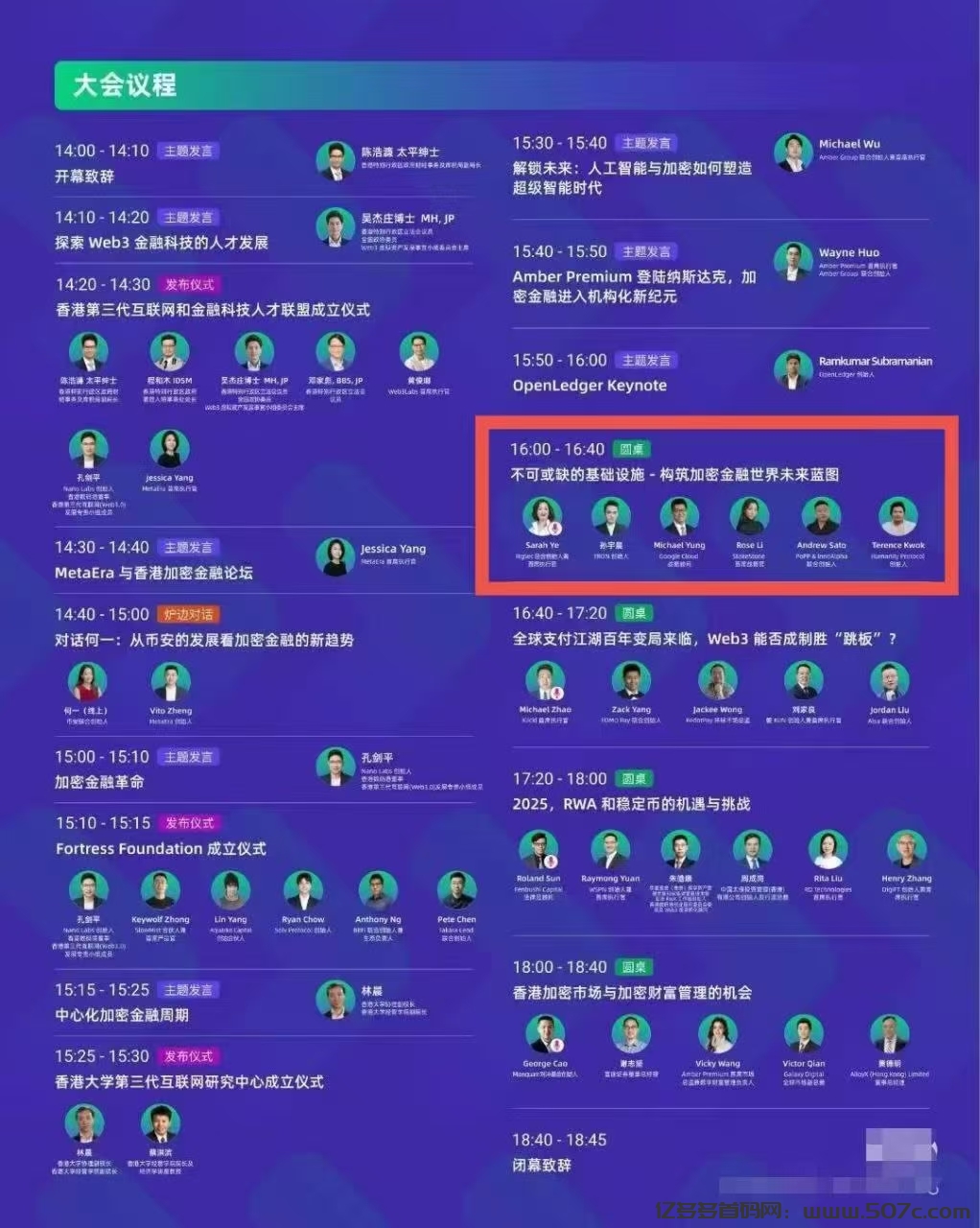 手掌币humanity纯0撸公链无广告无套路币安欧意gate名奶已融资