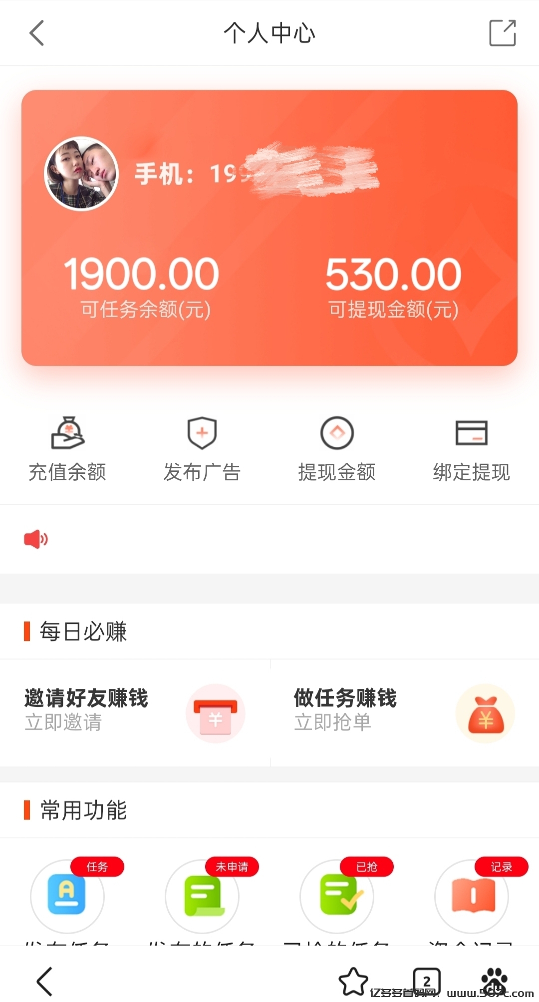 最新《闪单客》，2025代付模式新机遇，月入万元不是梦！