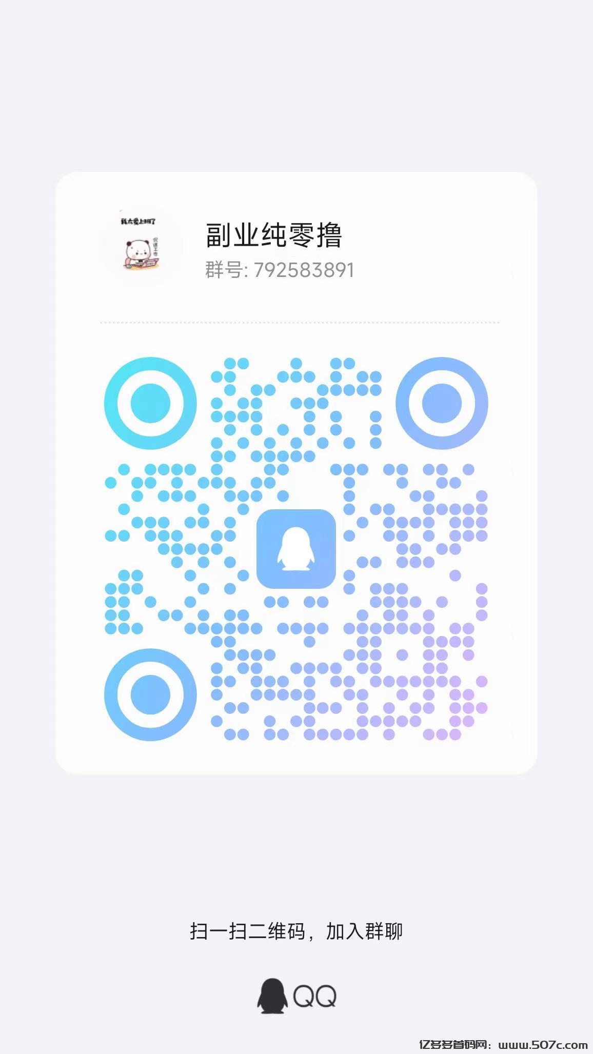 悠闲帮：超汲零撸任务平/台