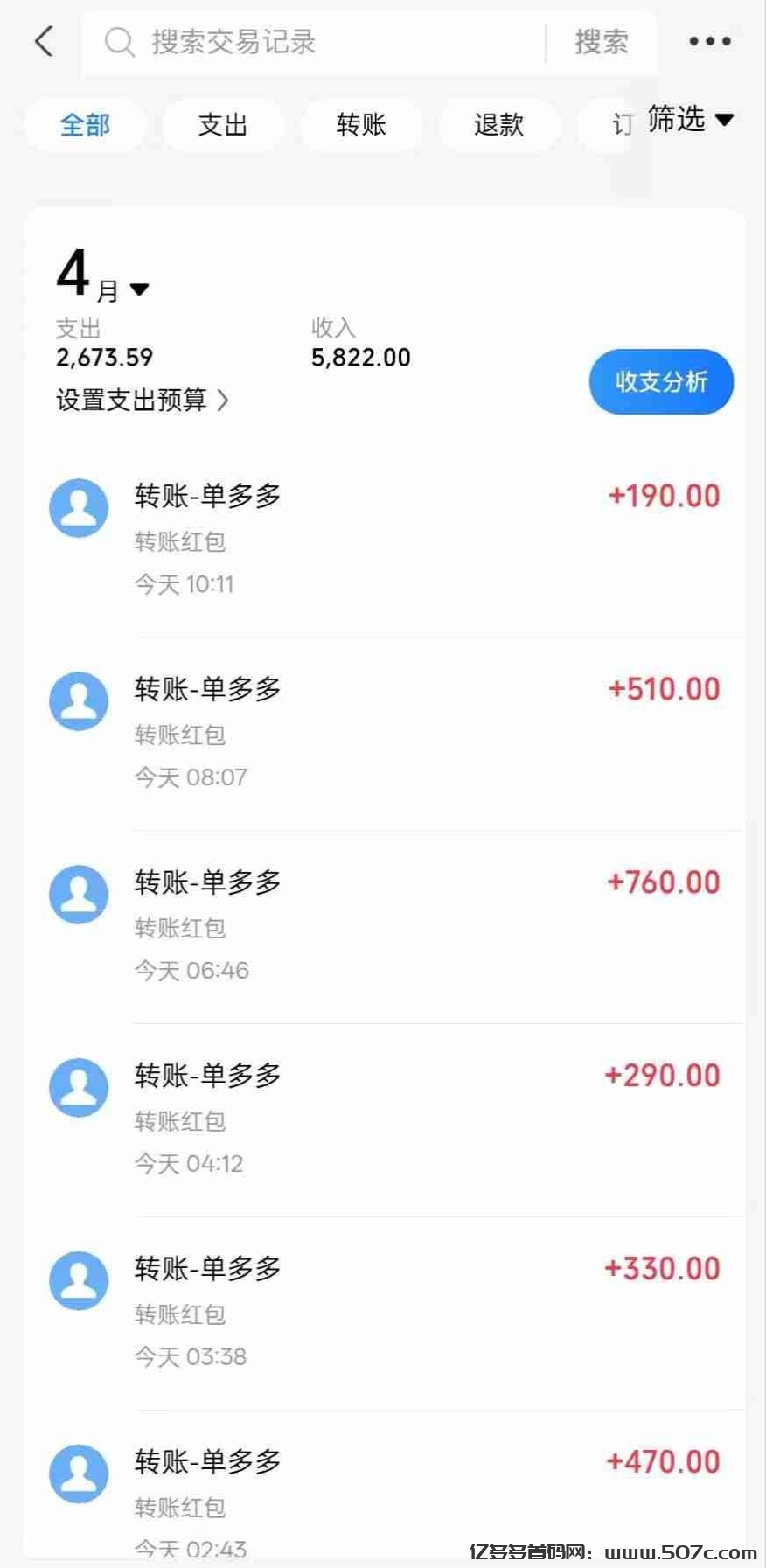 首码单多多：随做随结，代付模式，轻松赚取差价佣金