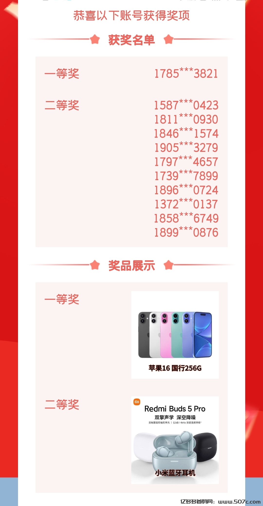 天天宝箱，不养机看广告，一天保底20米