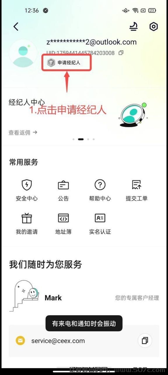 平台币CMC，免费挖，已开交易