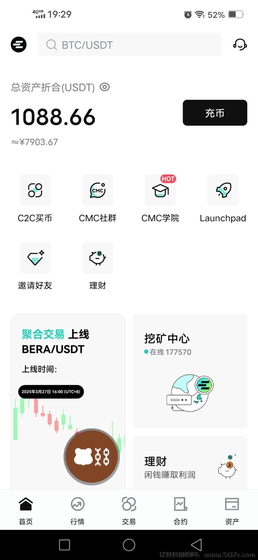 平台币CMC，免费挖，已开交易