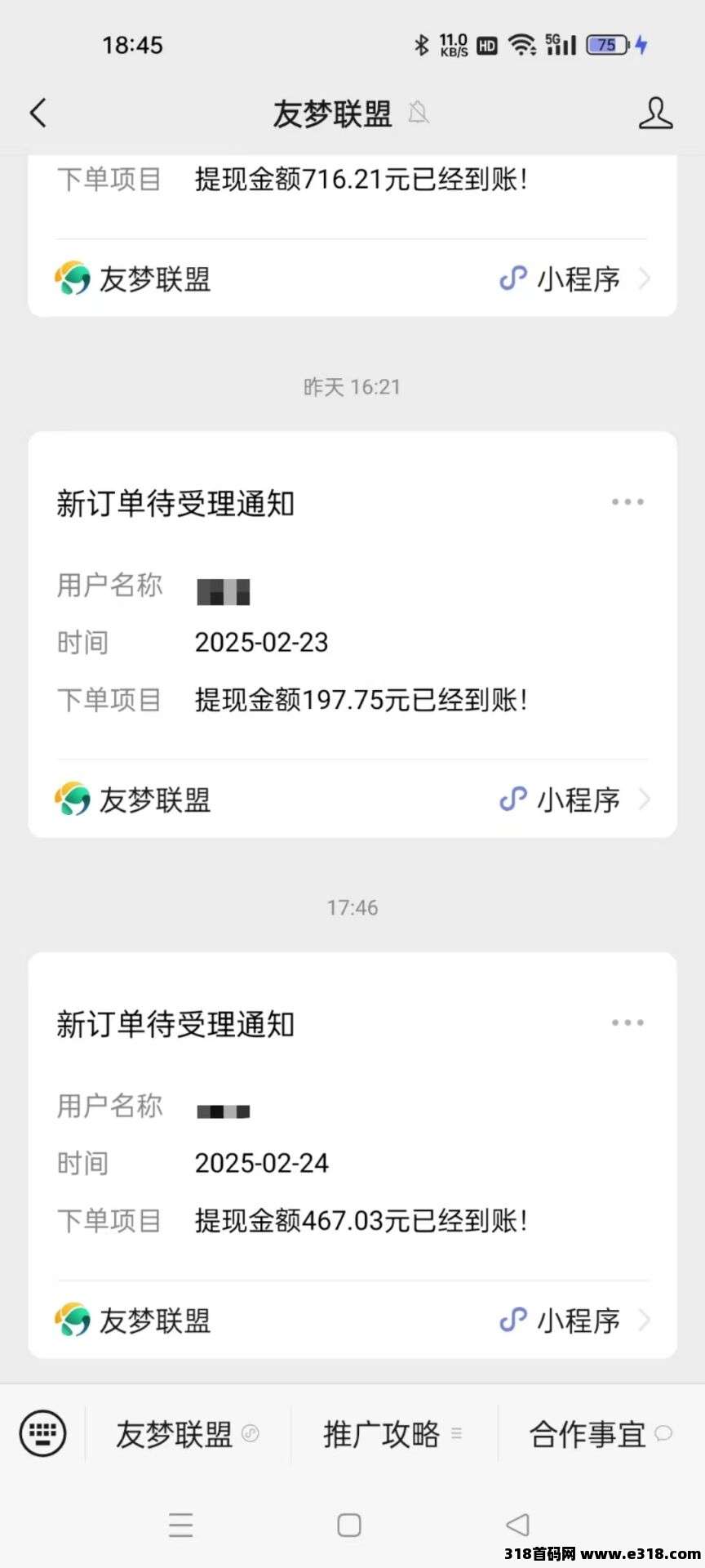 尊牛，玩游戏看广告，最强零撸，单机收益高