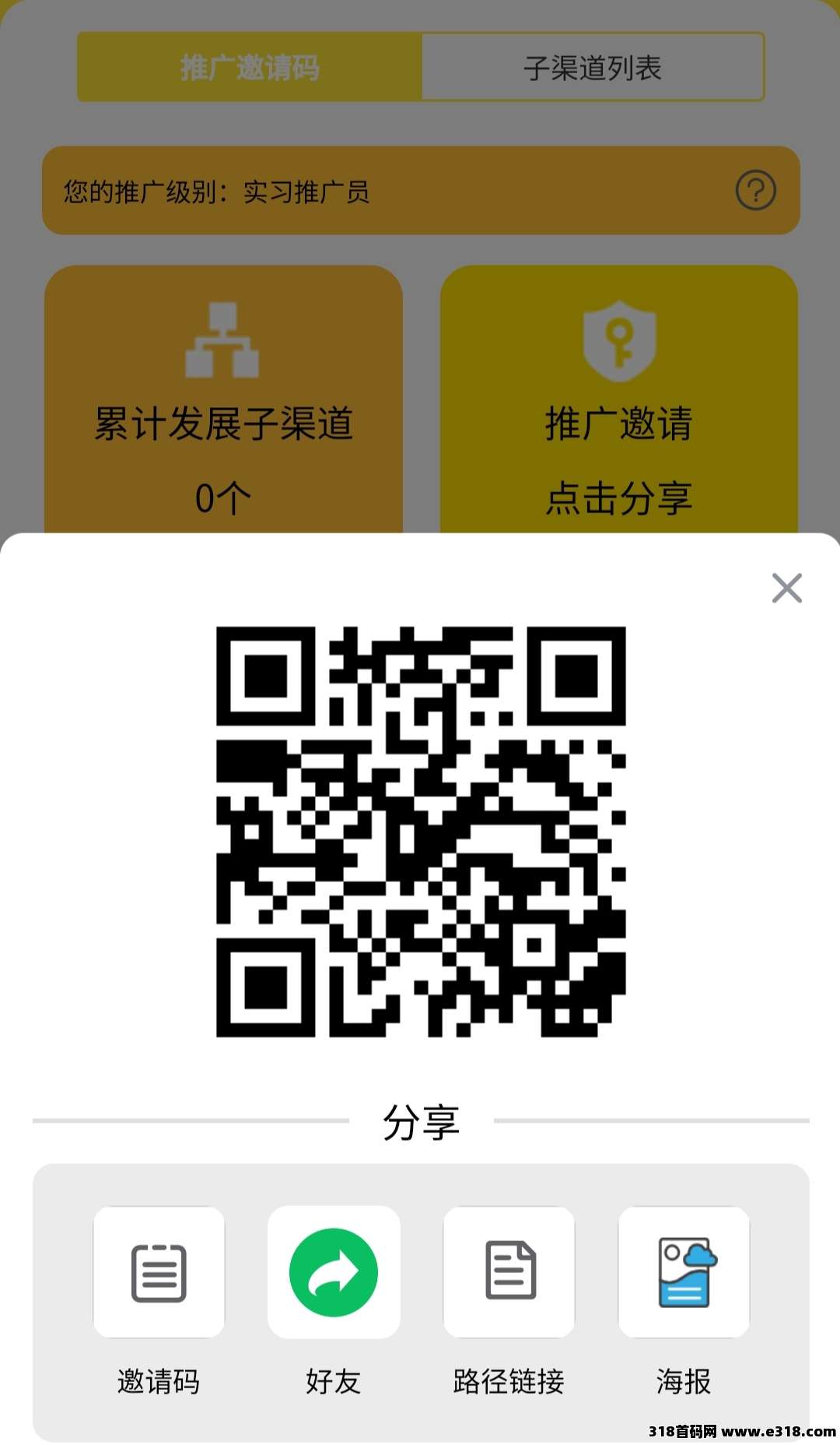 尊牛，玩游戏看广告，最强零撸，单机收益高