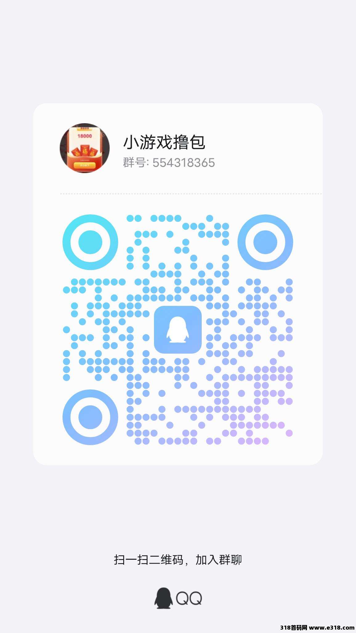 尊牛，玩游戏看广告，最强零撸，单机收益高