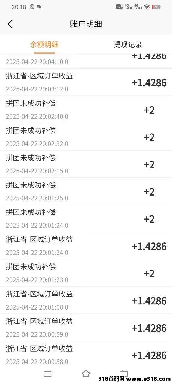 快乐拼新项目总对接，福利拉满