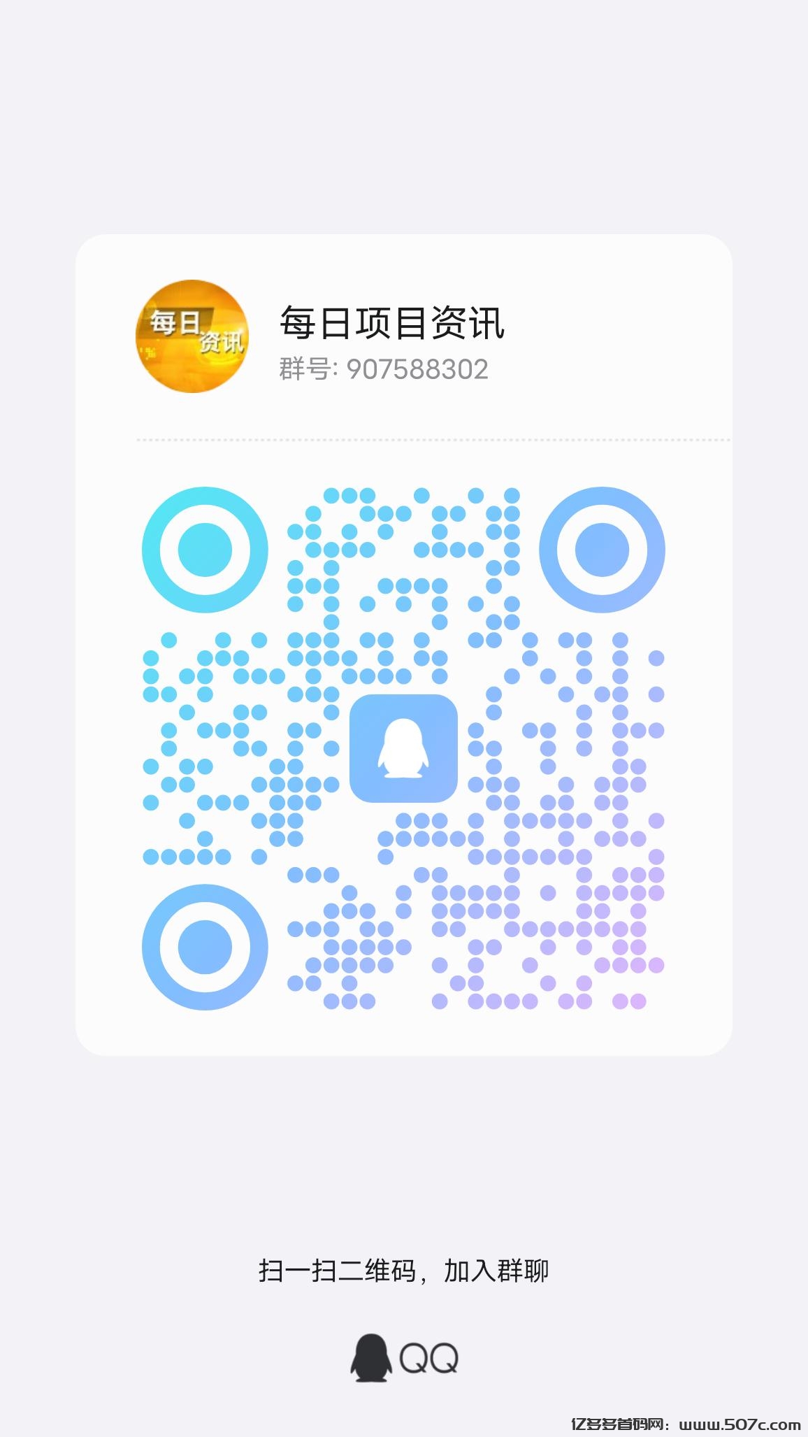 全新种草平台，一天零撸几十元，长久稳定