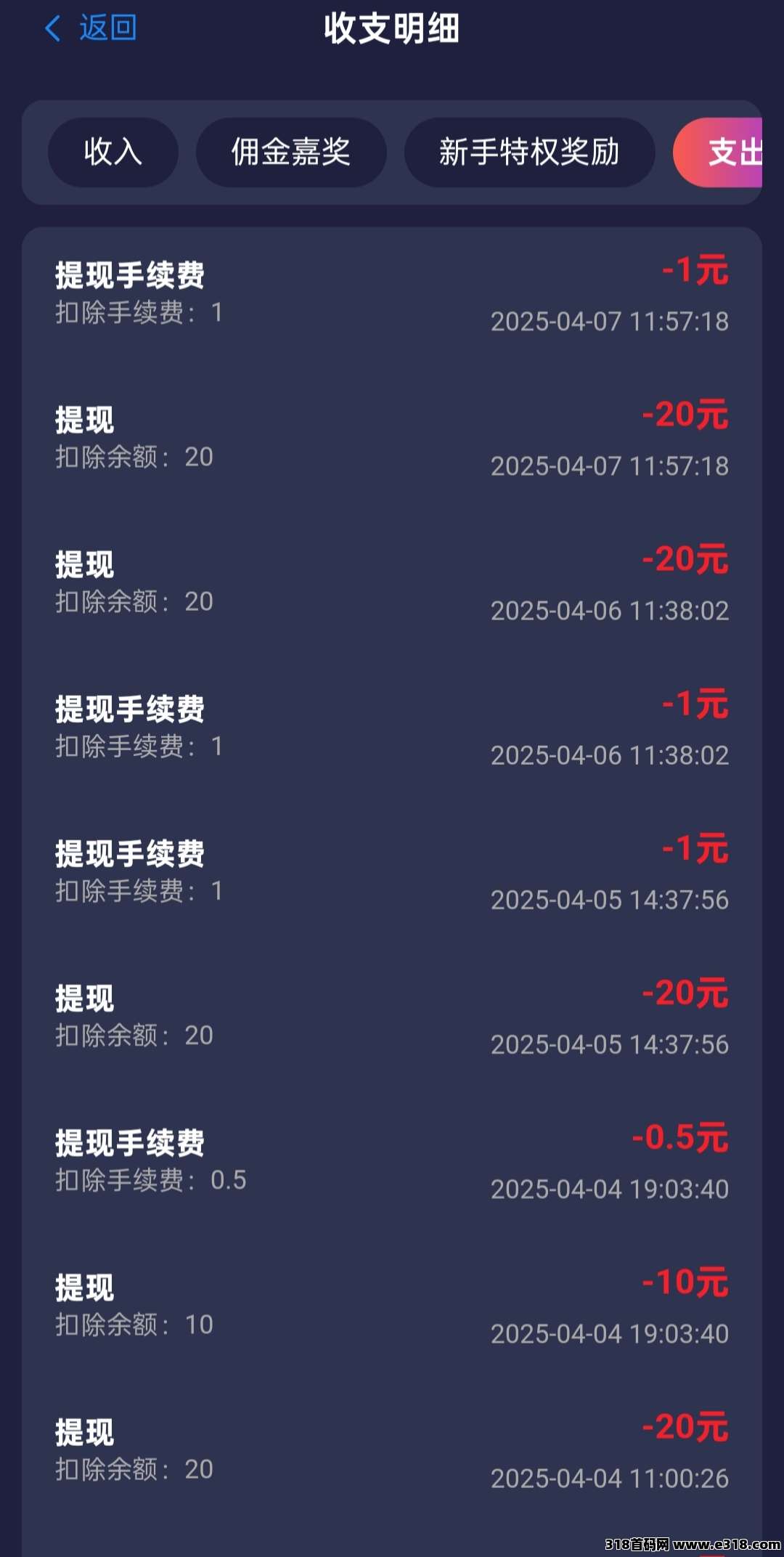 最新汇盈传媒：零撸高回报，主打长期稳定