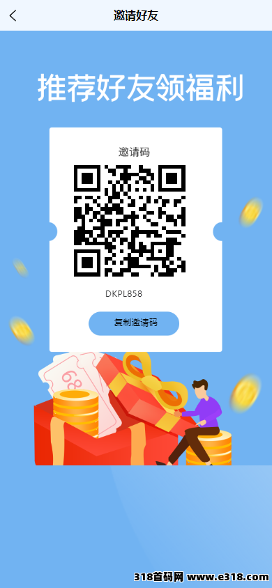 【银品生活】注册实名即送12币任务包，每日稳赚，推广收益高