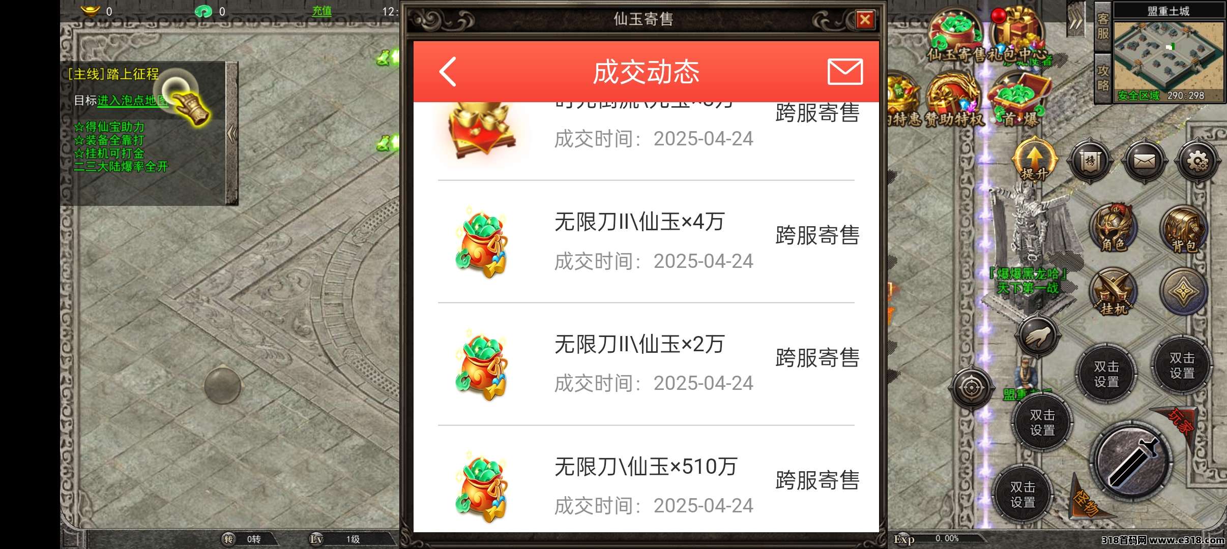天花板游戏搬砖项目，不是私，可以自提米，副业收入稳定