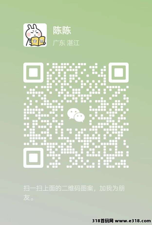 乐赚新平台今天首码幻域大陆，带游戏视频教程