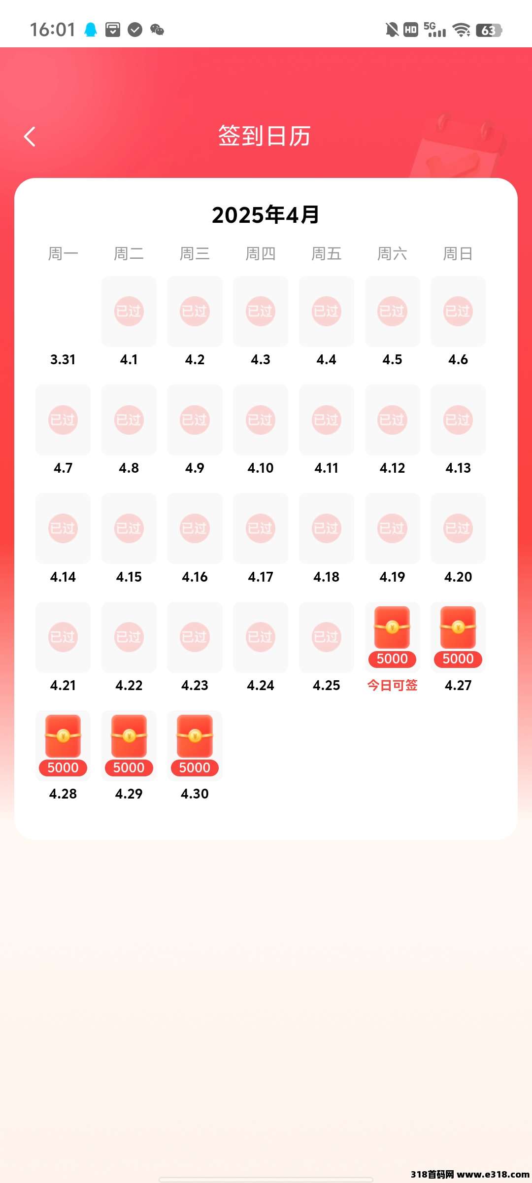 大易不凡，零撸广告，保底收益高，不养机，最新模式