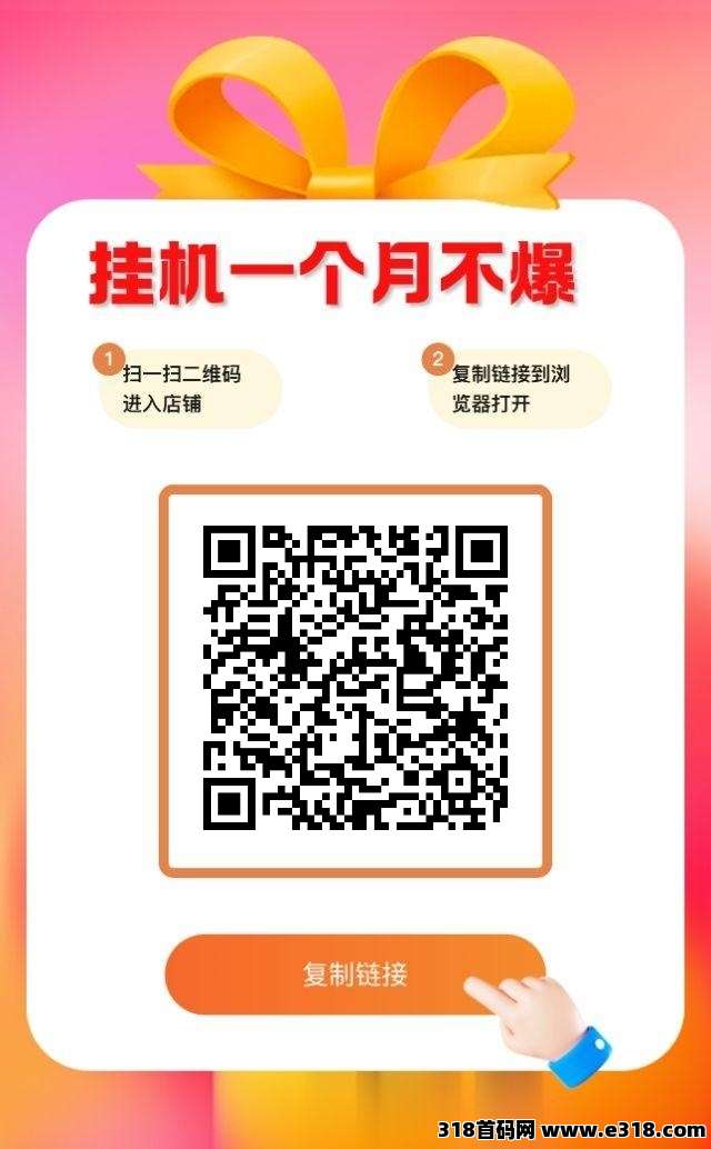最新躺赚宝二台，2025新出的零撸挂机软件