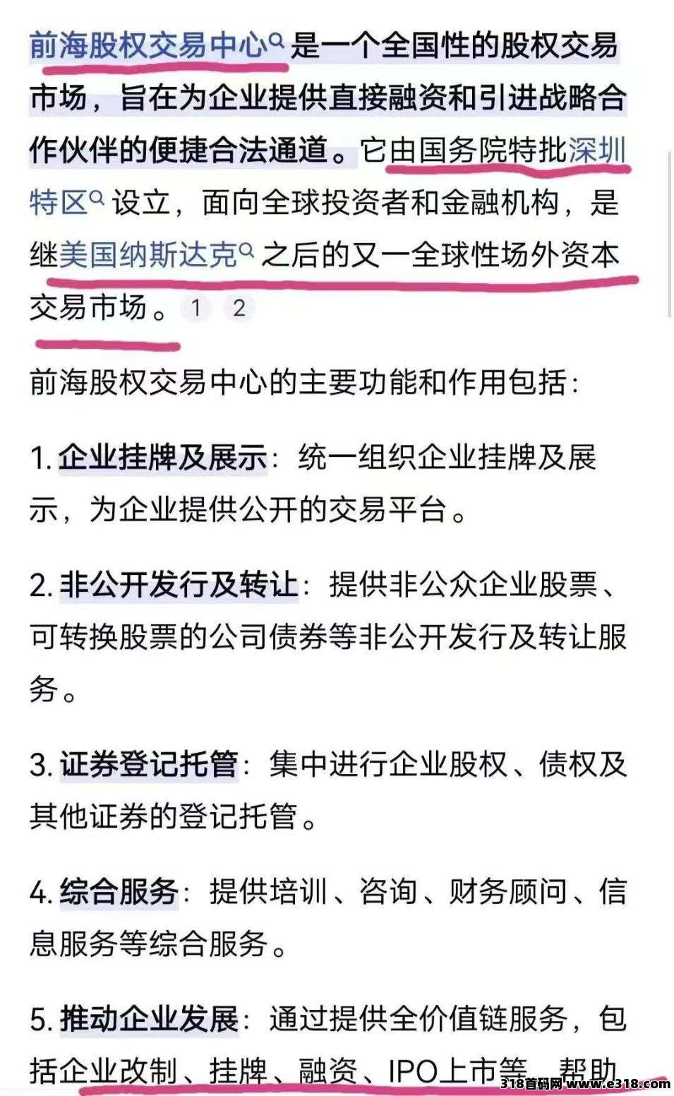 超强零撸游吧通，新人注册送4张唐卡，一个唐卡价高