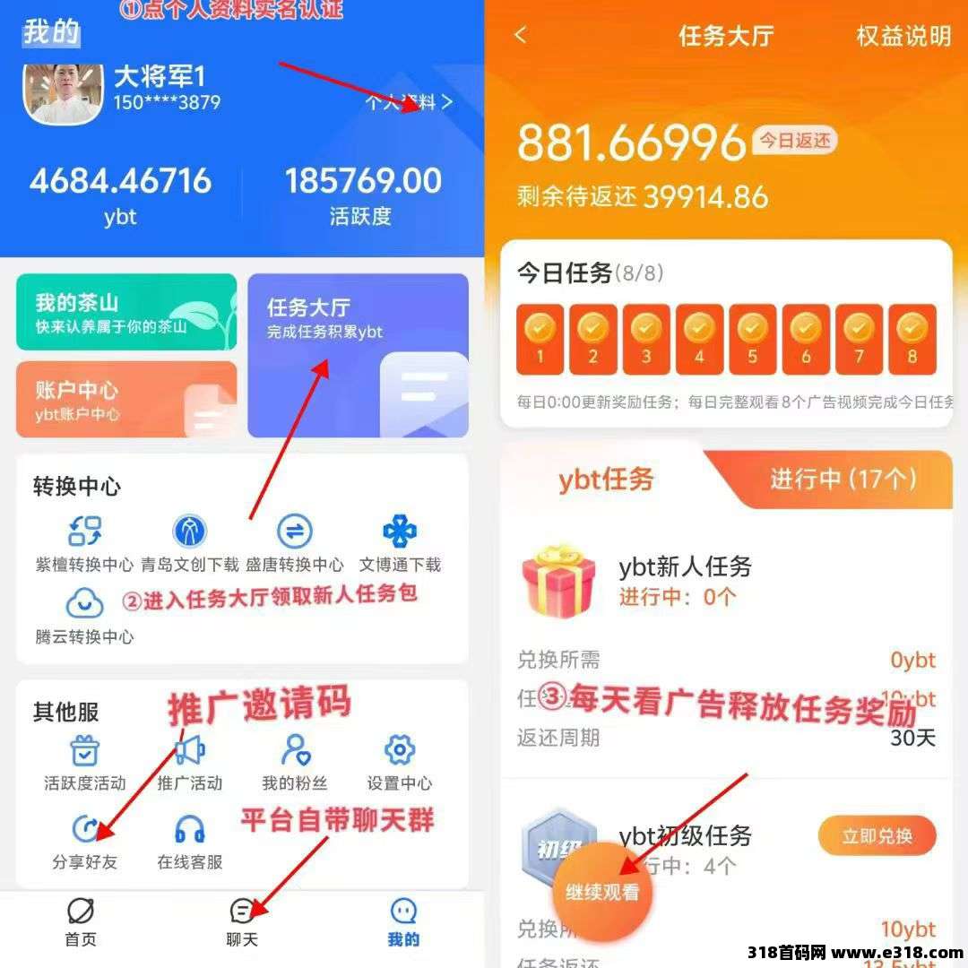超强零撸游吧通，新人注册送4张唐卡，一个唐卡价高