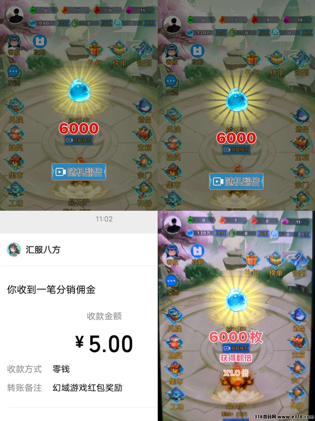 《幻域大陆》零撸无需养机，保底收益高，乐赚新游，抓紧上车