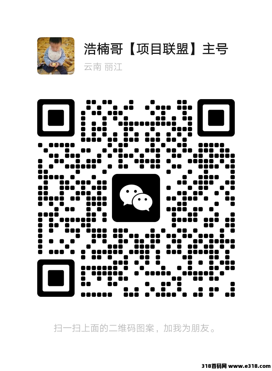 【快乐拼】省代免费送，分分钟收米，团队收益非常给力！