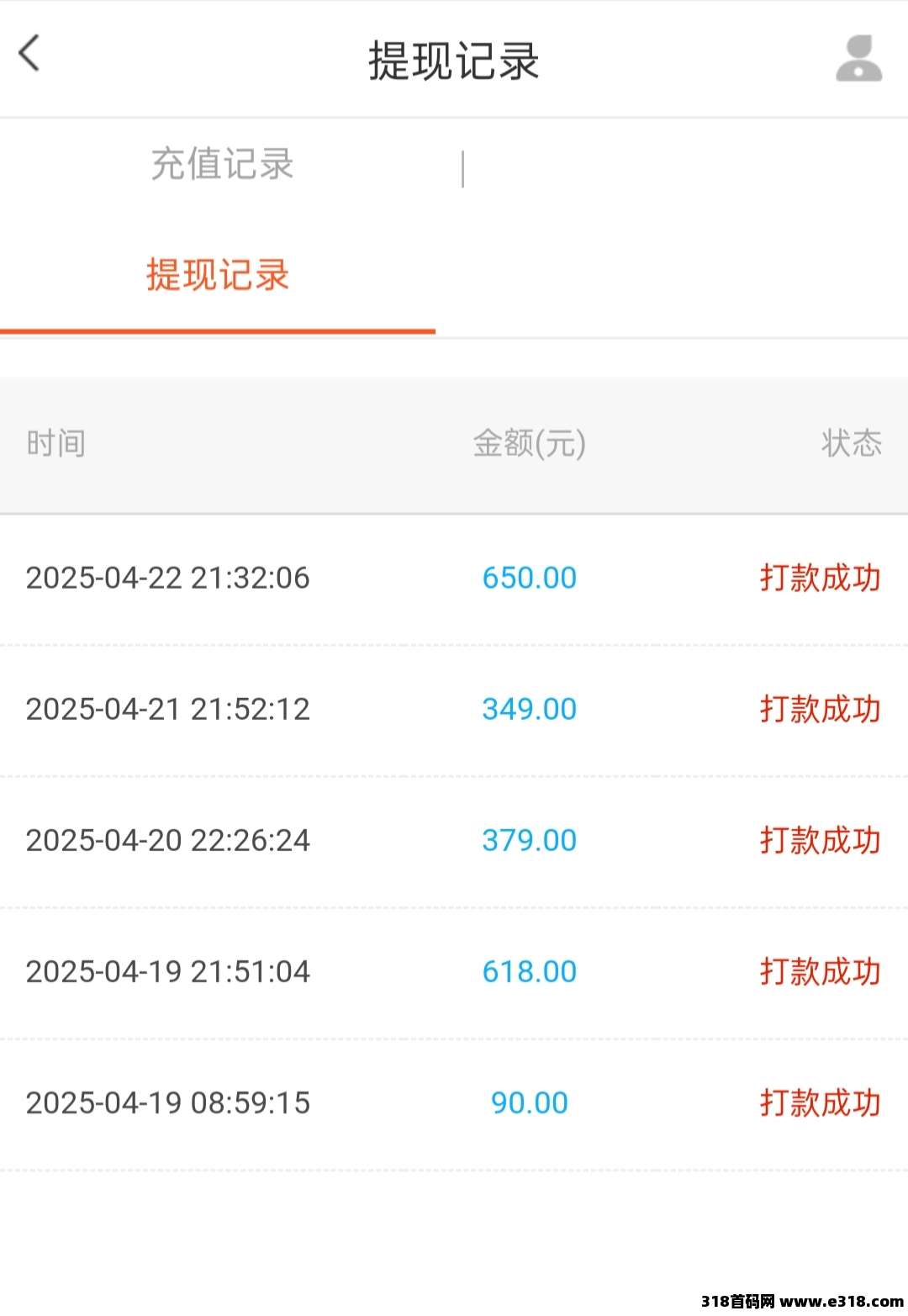 最新《闪单客》2025代付模式新机遇