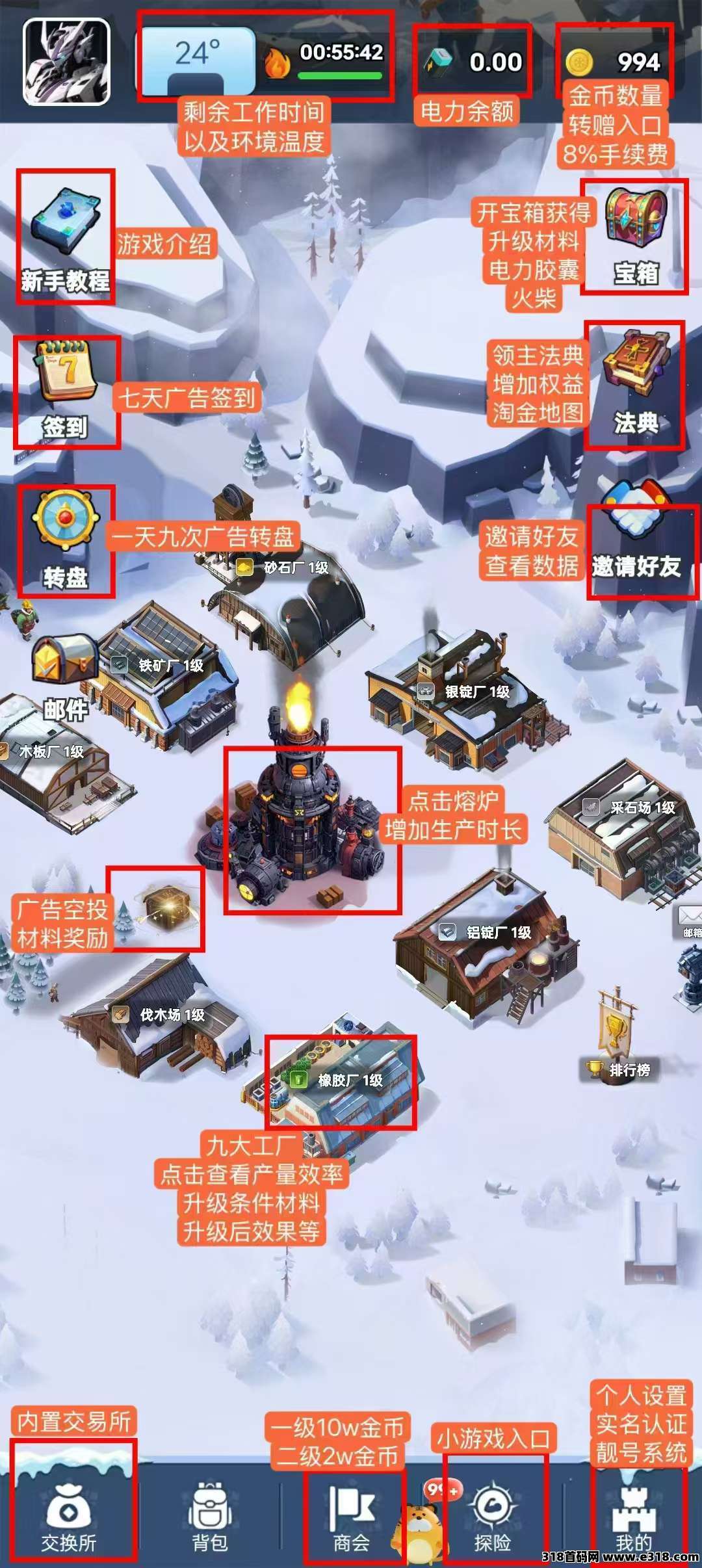 寒启录，新零撸项目双端上线1:1淘金城镇玩法