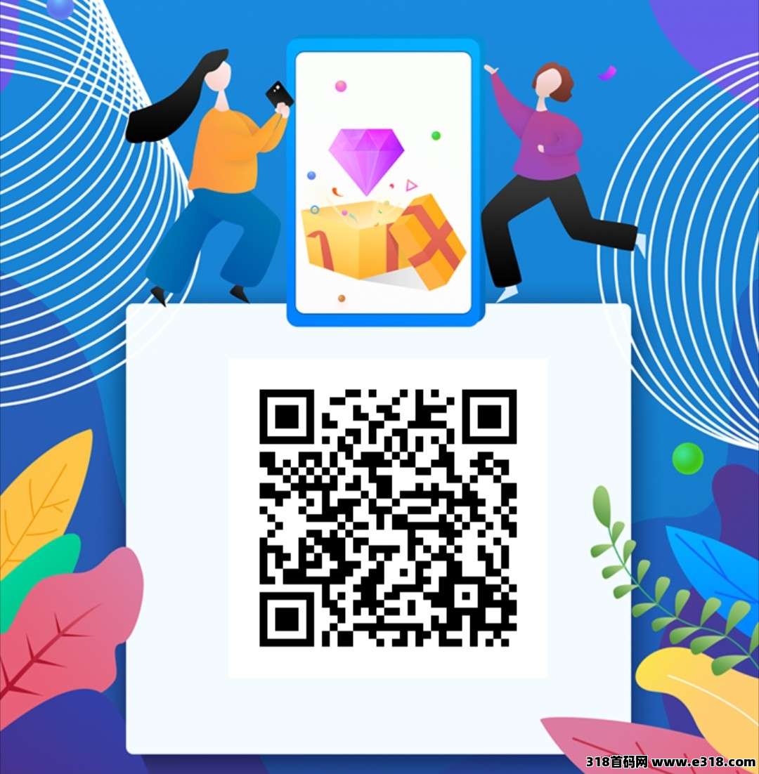 首码万合app零撸主册送奖励