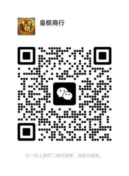 轻轻松松赚米，传奇打金，副业路上不再孤单！