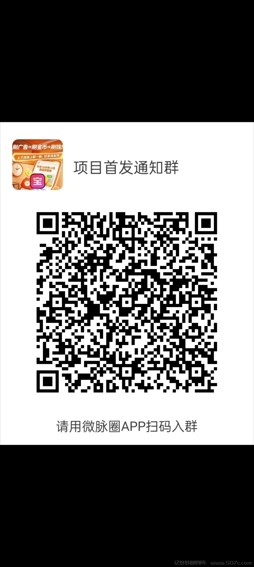 烈火战歌首码，收益远超同类