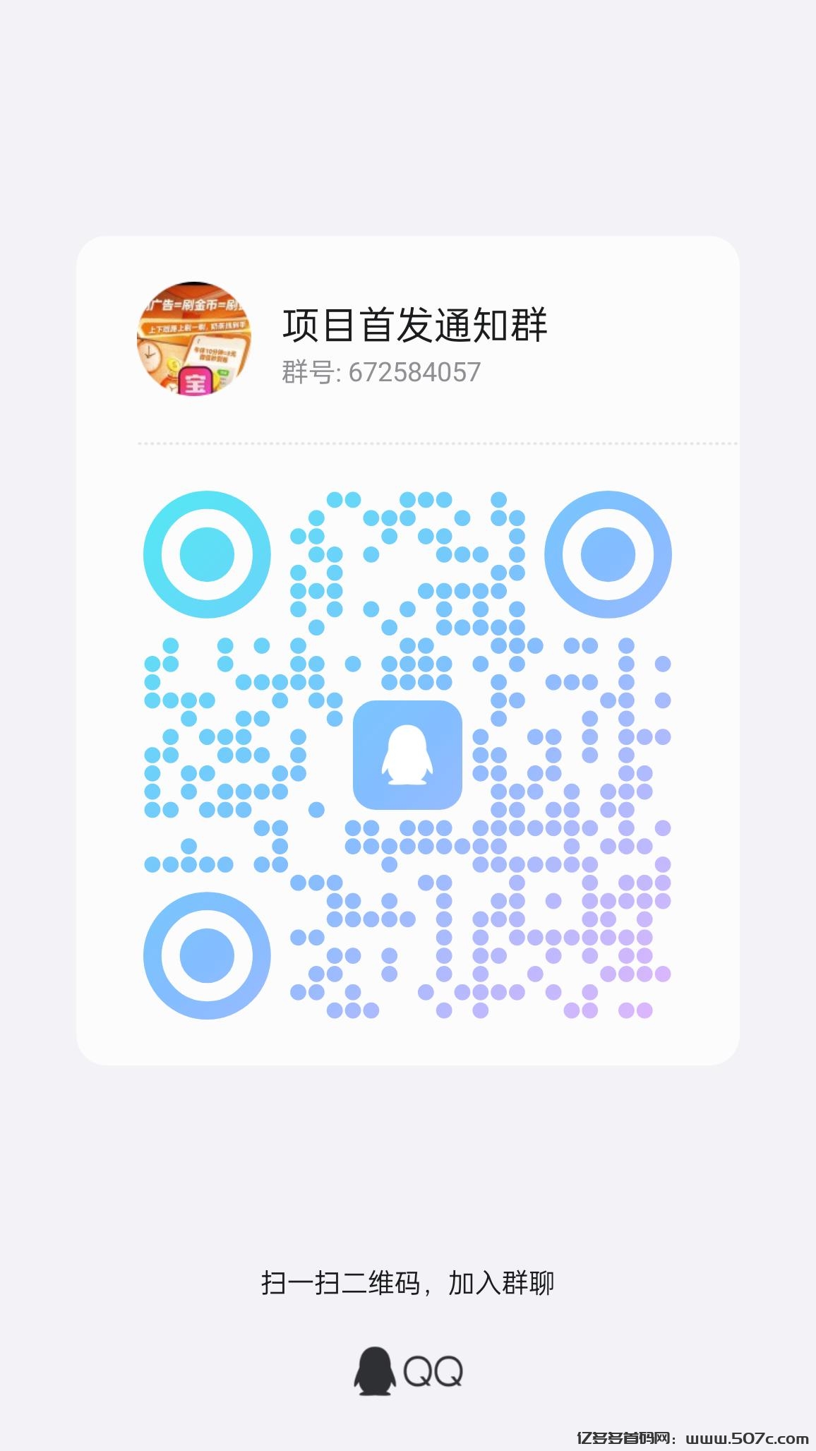 点蛇成金首码刚出，零撸天花板