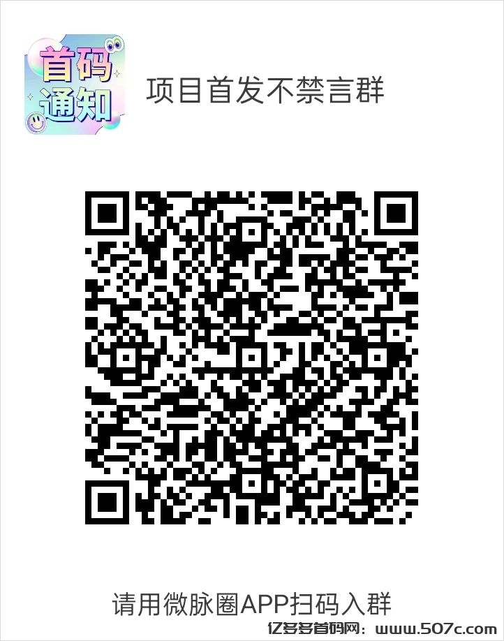 点蛇成金首码刚出，零撸天花板
