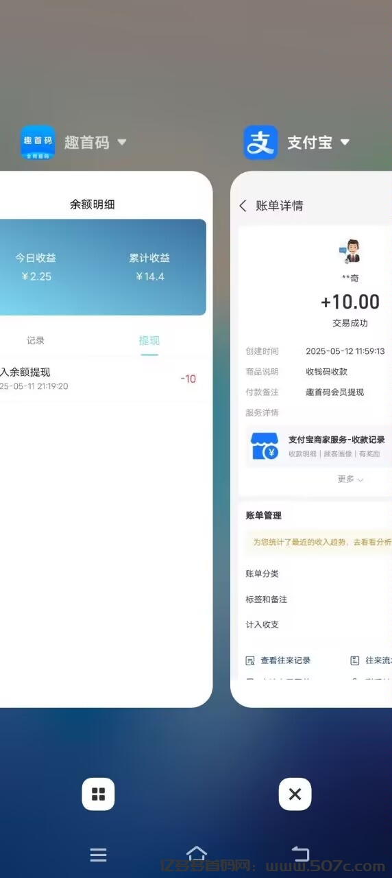 趣首码，最新芬红项目！懒人卦机每天最低2.88米