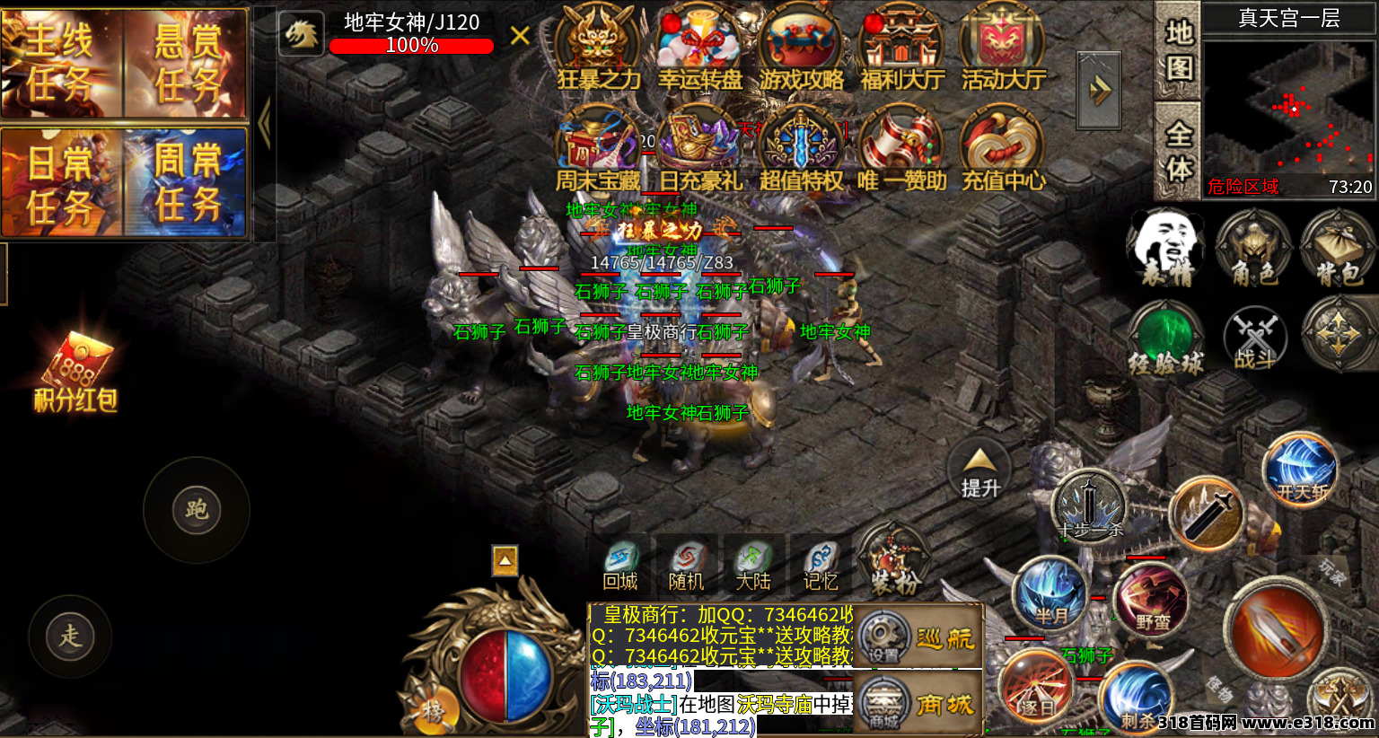 传奇打金，娱乐与收益双赢！