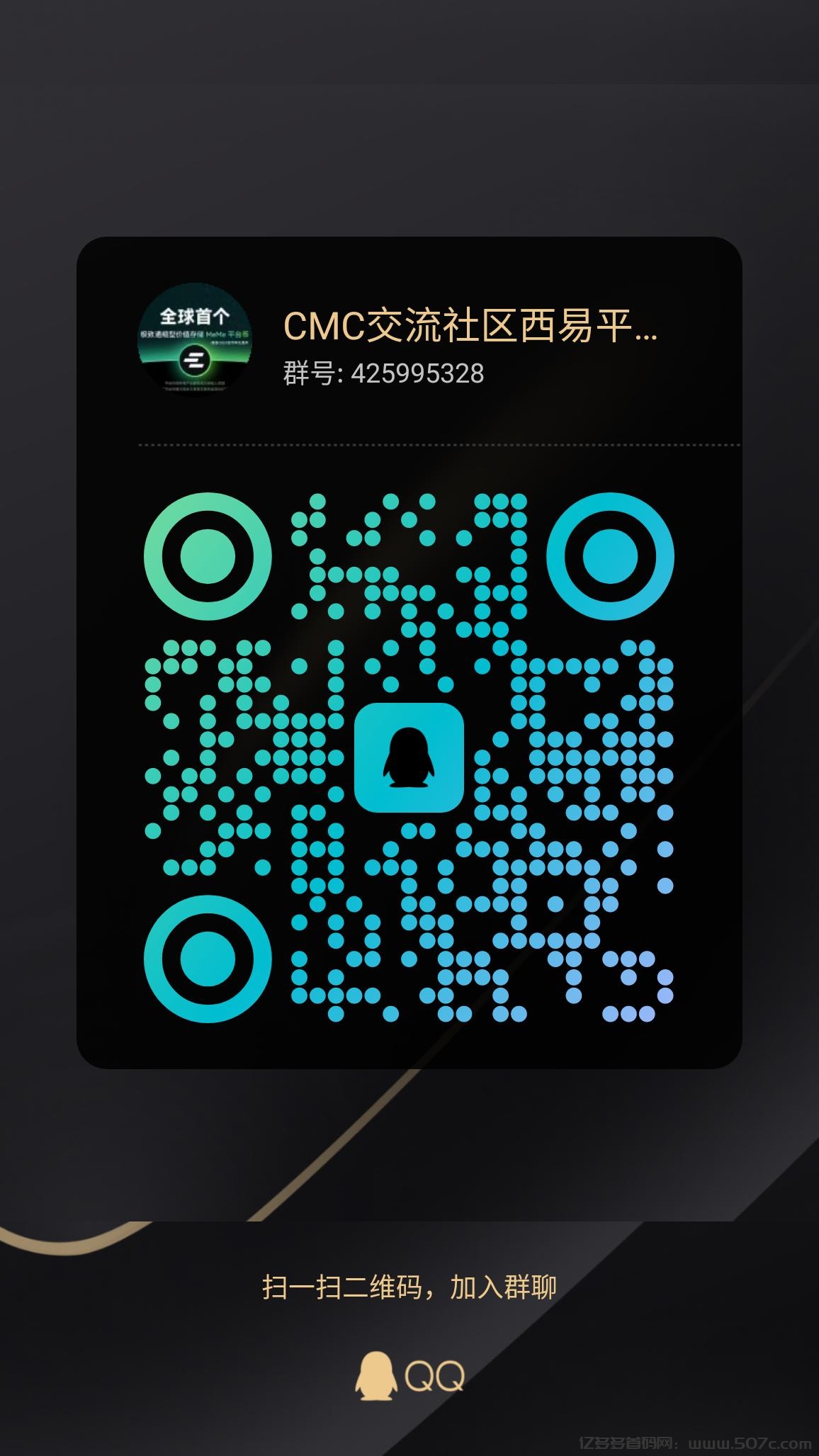 下个BNB,okb即将诞生注册CEEX撸CMC全球首发火爆出圈中注册送算力