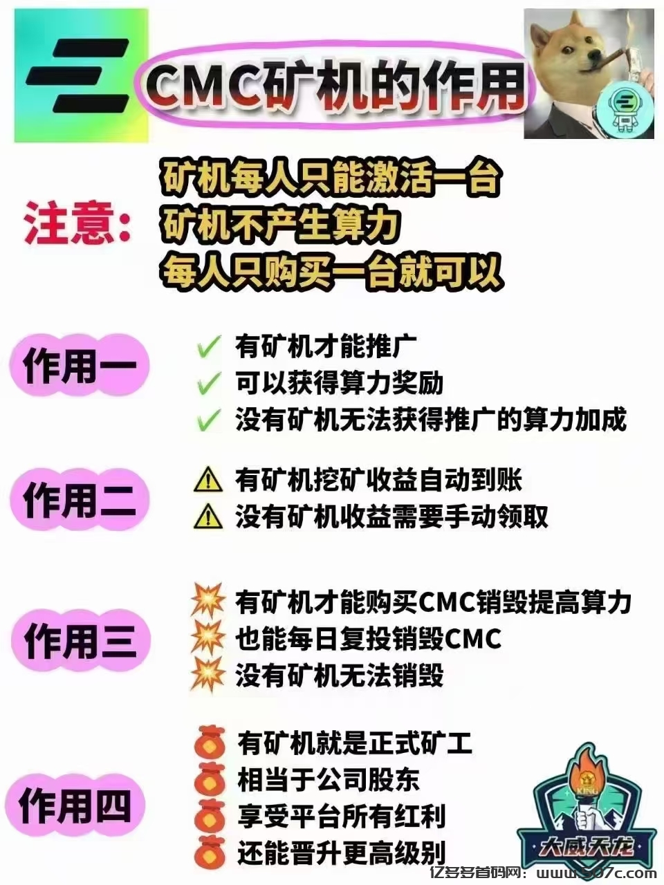 下个BNB,okb即将诞生注册CEEX撸CMC全球首发火爆出圈中注册送算力