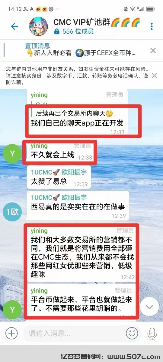 下个BNB,okb即将诞生注册CEEX撸CMC全球首发火爆出圈中注册送算力