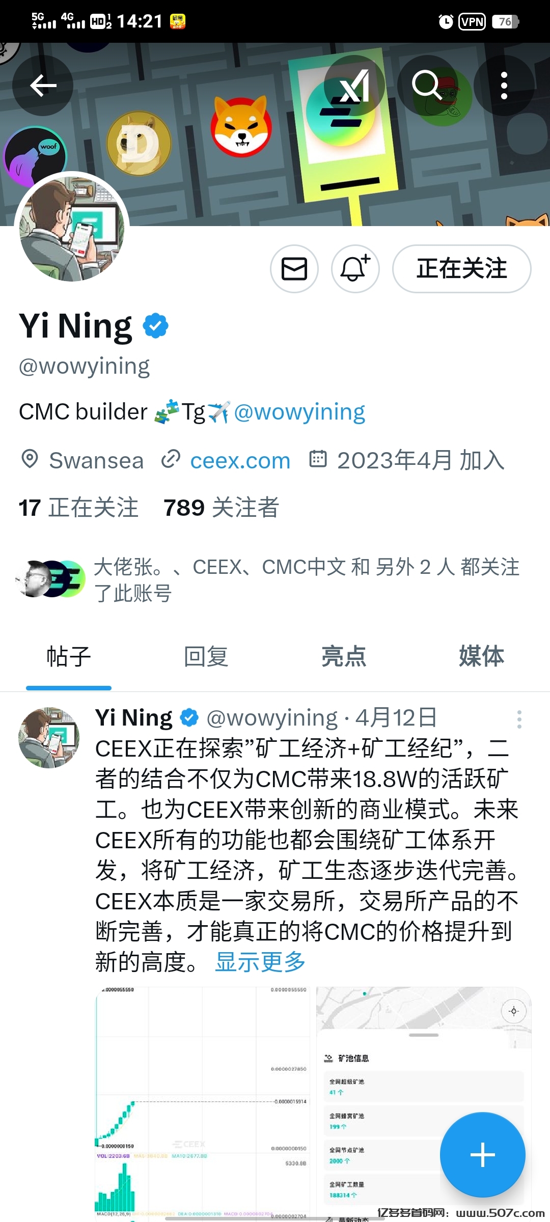 下个BNB,okb即将诞生注册CEEX撸CMC全球首发火爆出圈中注册送算力