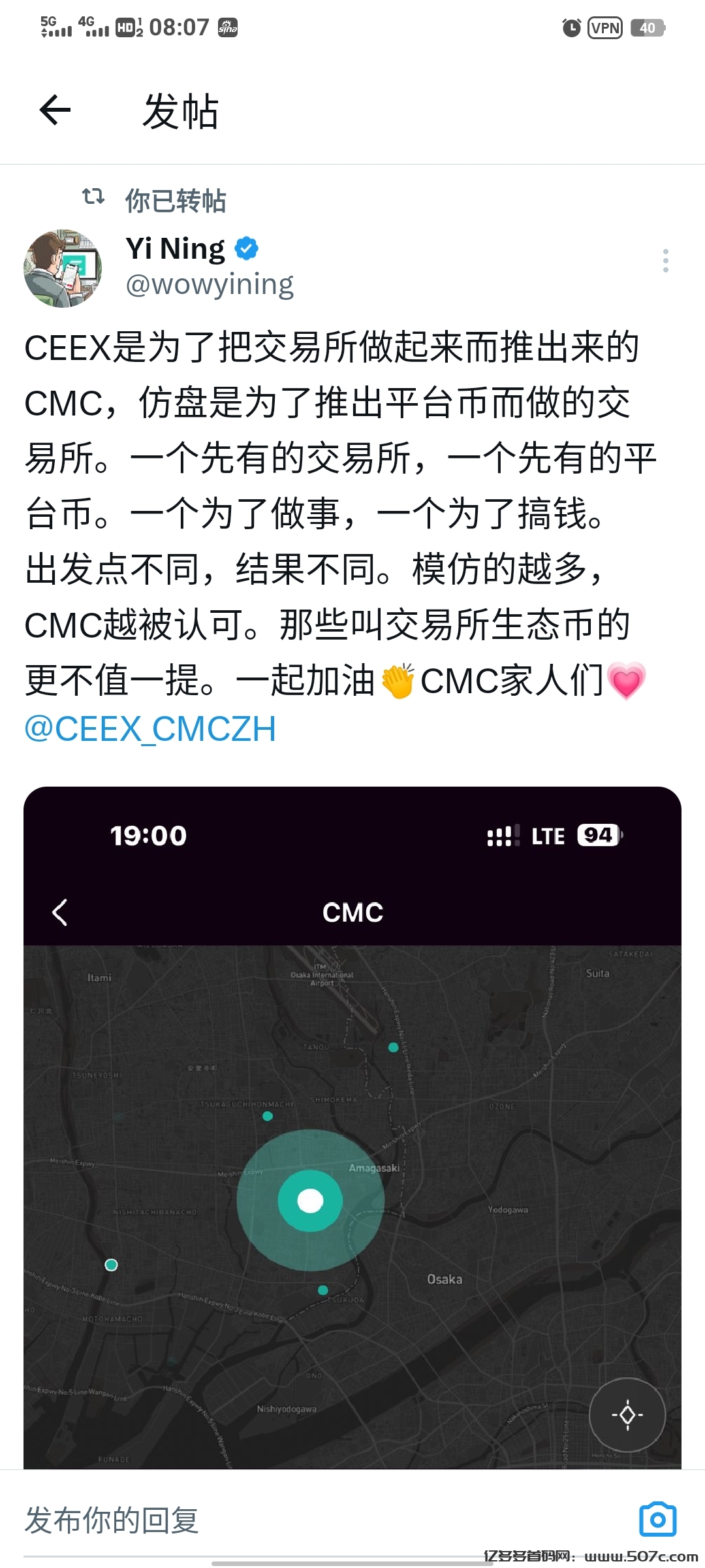 下个BNB,okb即将诞生注册CEEX撸CMC全球首发火爆出圈中注册送算力