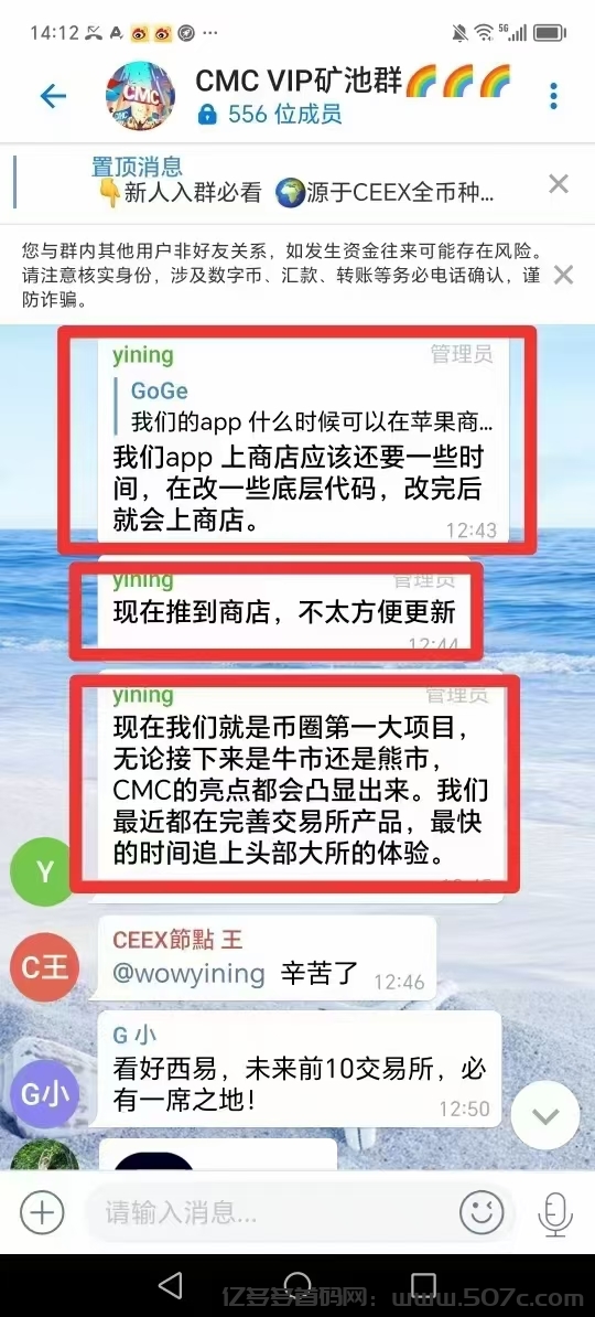 下个BNB,okb即将诞生注册CEEX撸CMC全球首发火爆出圈中注册送算力
