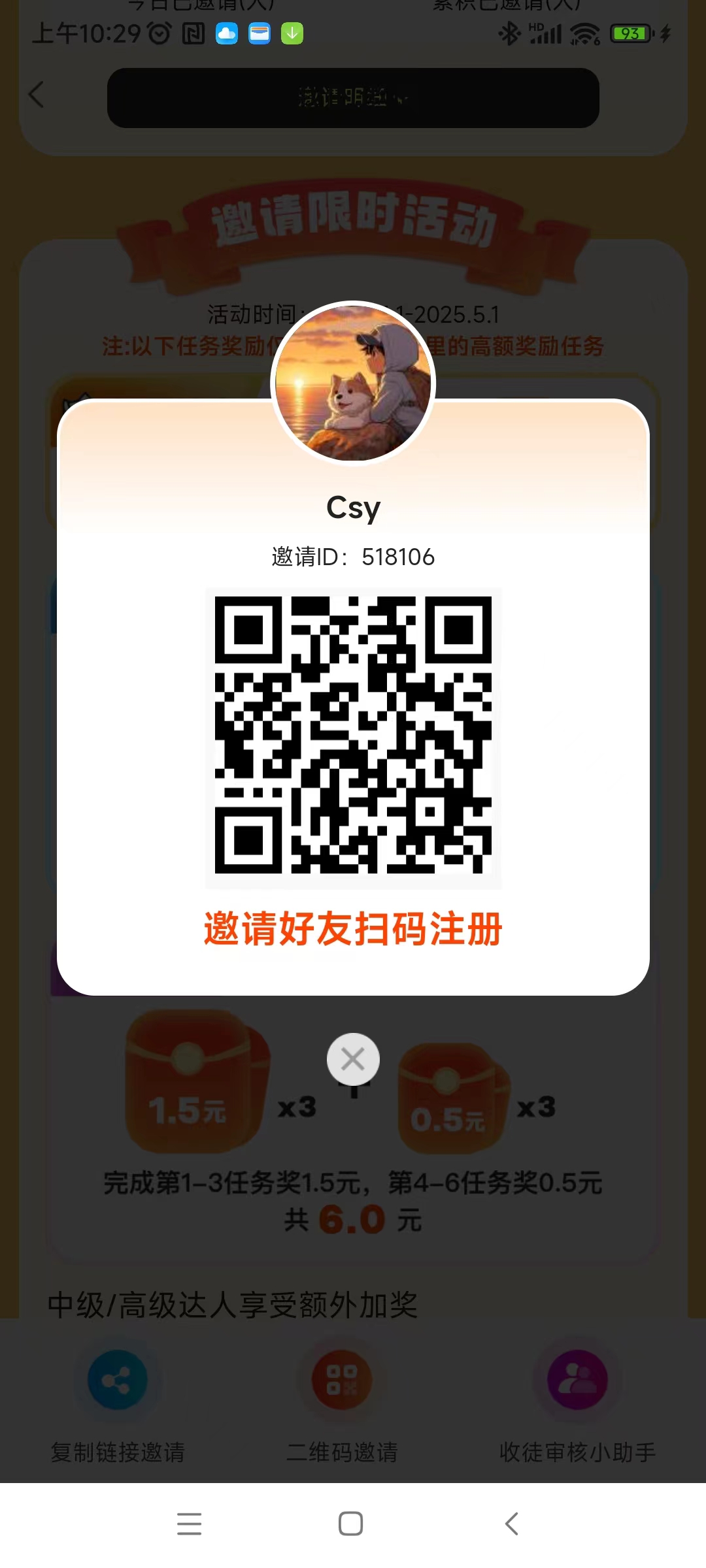 〖大玩家〗 游戏试玩最低单价1.06元/个 ,单机可以撸一千+，多机翻倍