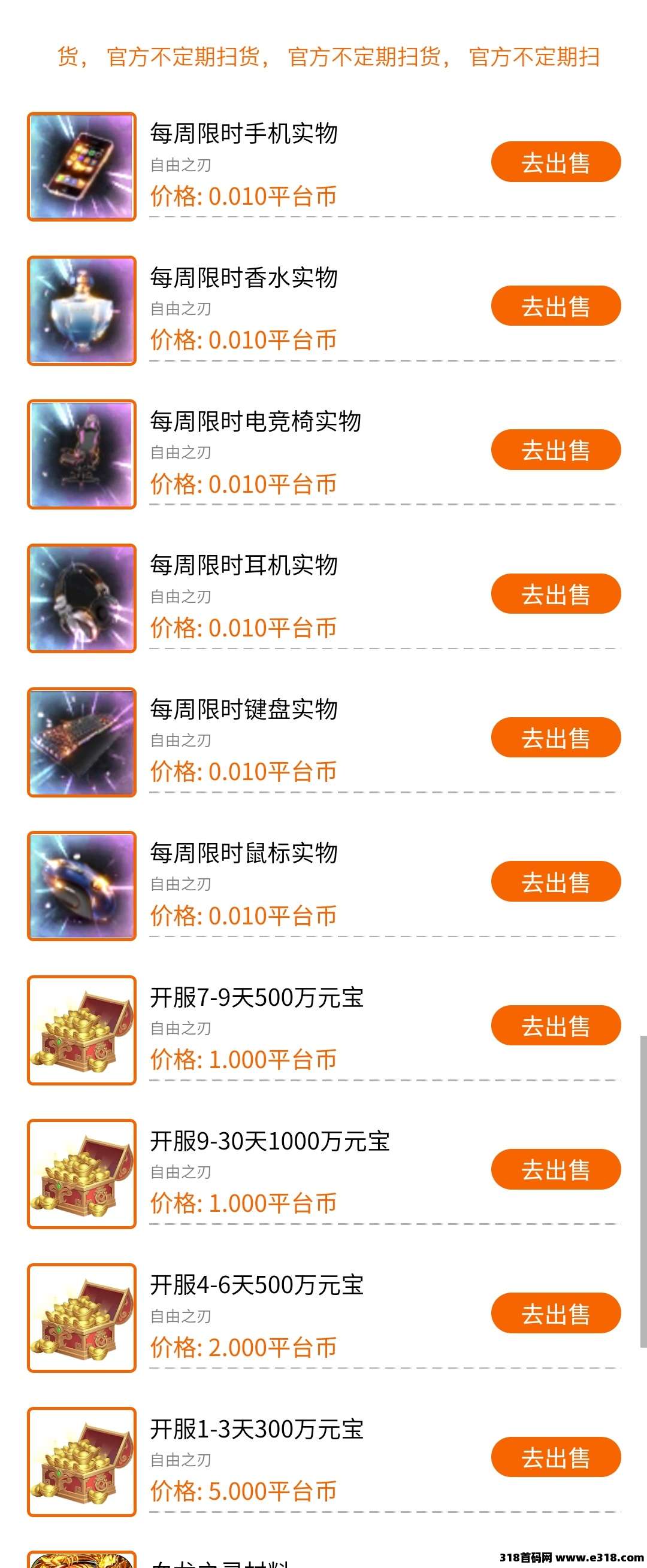  别错过《烈火战歌》游戏搬砖打金，提米速冲！